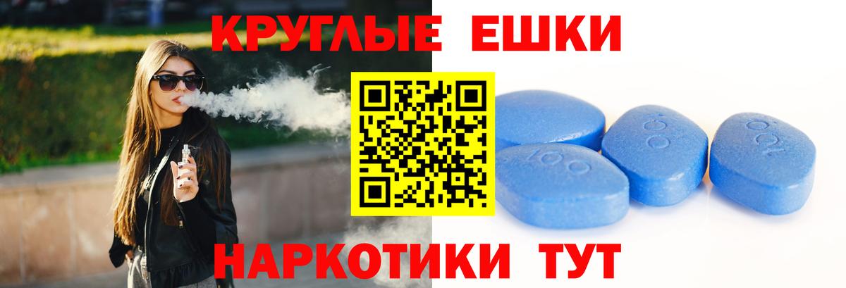Экстази MDMA Будённовск