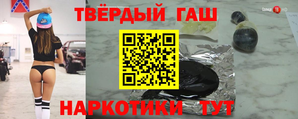 Будённовск  ГАШ гарик  хочу   Вход с VPN  ГАШИШ хэш 