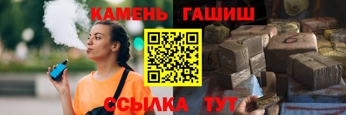 Марихуана  Вход с VPN  ГЕРОИН  Меф МЯУ МЯУ кристаллы  МДМА  Гашиш  Будённовск  Меф 