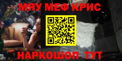 дистиллят марихуана Балаково
