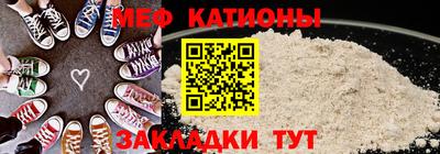 винт Балахна