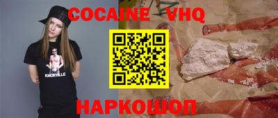 jwh Балашиха