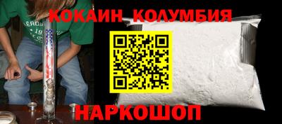 дистиллят марихуана Балаково