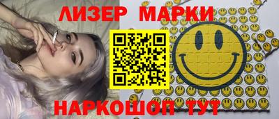 дистиллят марихуана Балаково