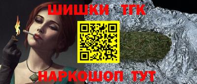 jwh Балашиха