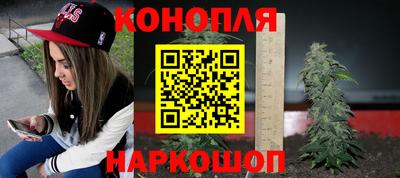 дистиллят марихуана Балаково