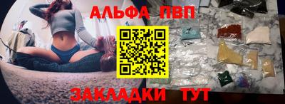 дистиллят марихуана Балаково