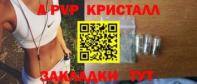 jwh Балашиха