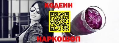 винт Балахна