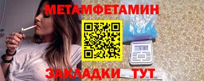 дистиллят марихуана Балаково