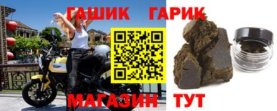 jwh Балашиха
