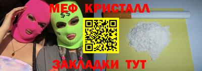 дистиллят марихуана Балаково