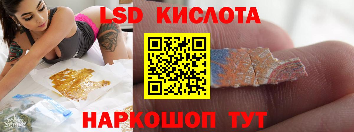 LSD-25 экстази ecstasy  ЛСД экстази кислота  Вход с VPN  Будённовск 