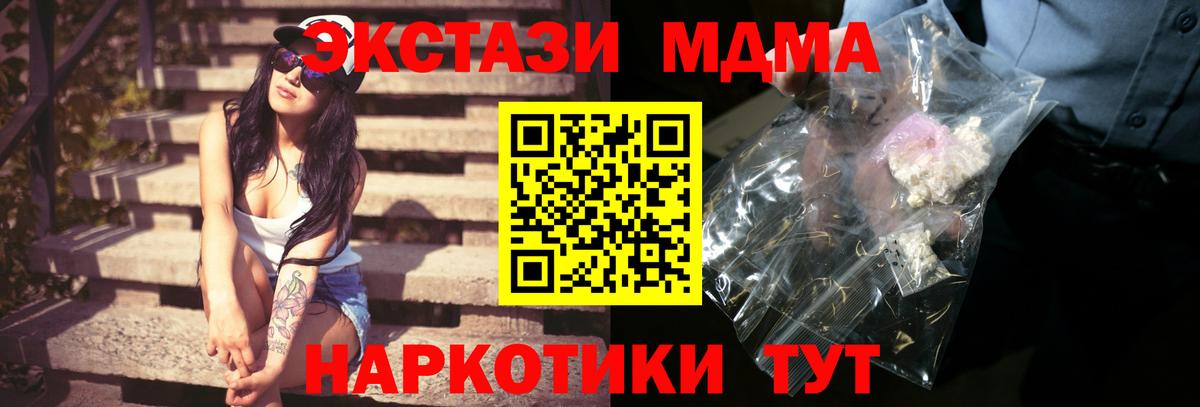 MDMA VHQ Будённовск