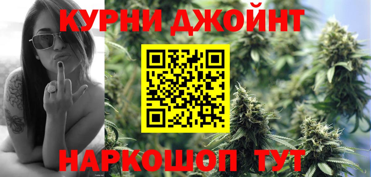 Канабис MAZAR Будённовск