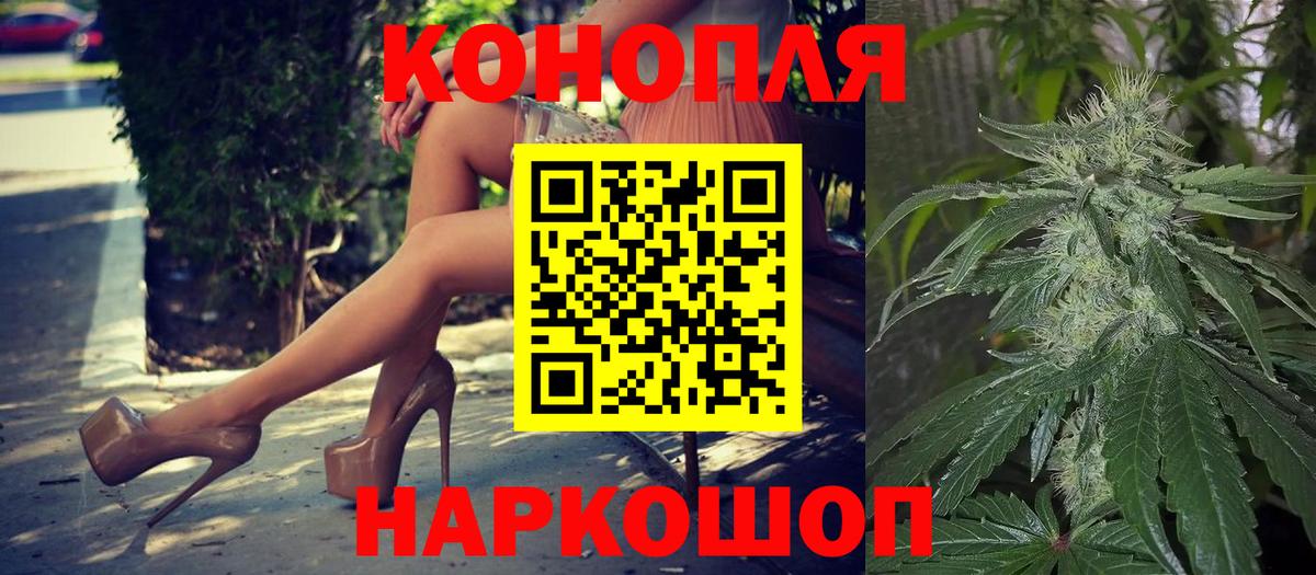 Будённовск  Шишки марихуана THC 21%  Конопля ГИДРОПОН  Вход с VPN 